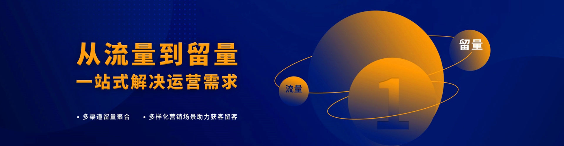 蕉岭百度怎么推广