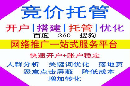 百度竞价个人开户案例：收益翻倍
