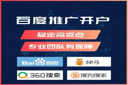 百度竞价排名实战：关键词优化与广告投放效果评估案例